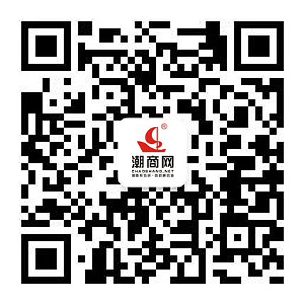 潮商網(wǎng)~潮情系五洲·商機通四海
